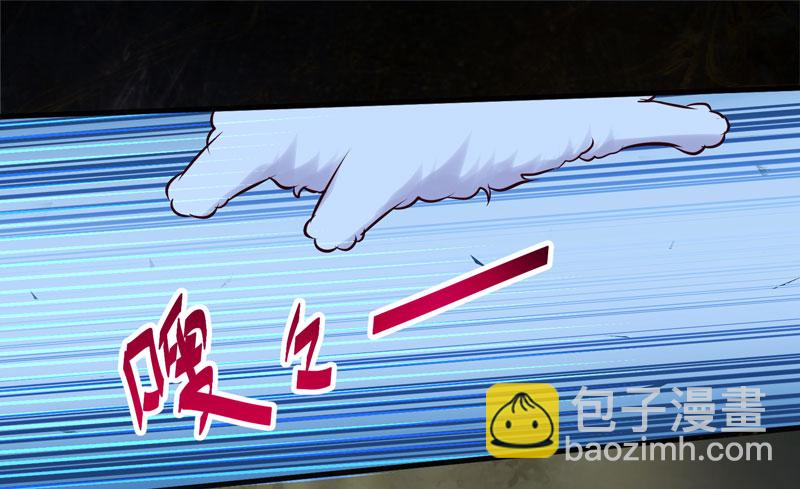 🍸鬼医凤九 引蛇出洞 第14页