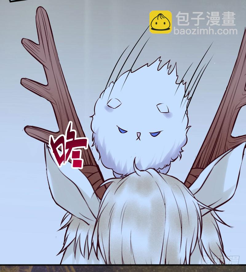 🍸鬼医凤九 引蛇出洞 第16页