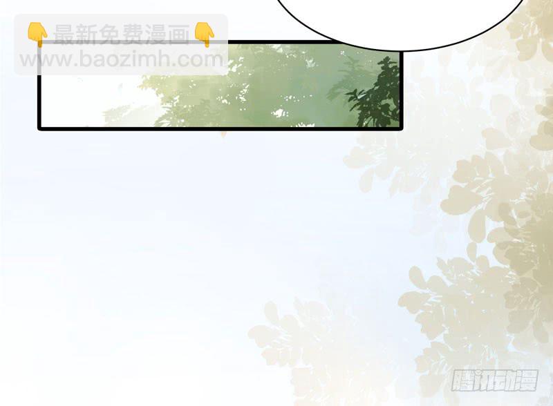🍸鬼医凤九 我心悦于她 第25页