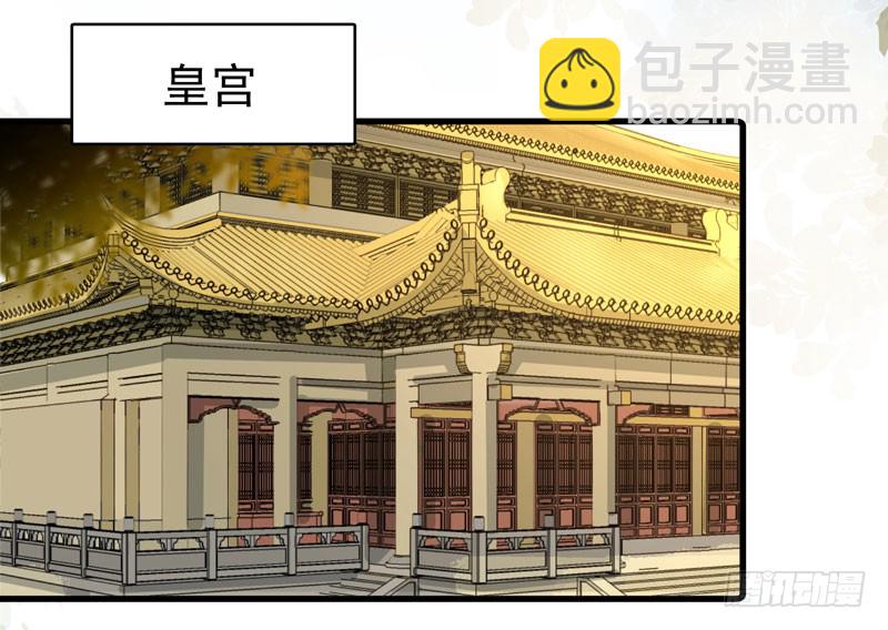 🍸鬼医凤九 我心悦于她 第26页