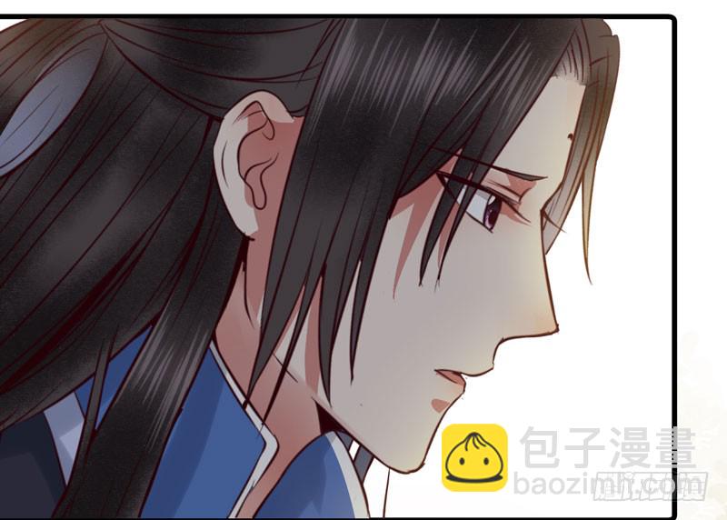 🍸鬼医凤九 我心悦于她 第38页
