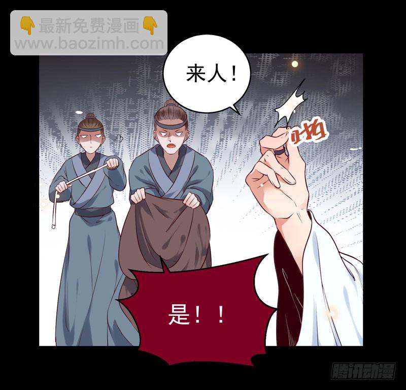 🍸鬼医凤九 包围凤府 第12页