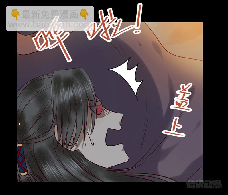 🍸鬼医凤九 包围凤府 第13页