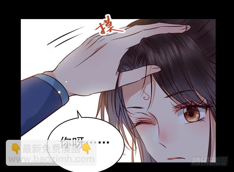 🍸鬼医凤九 包围凤府 第17页