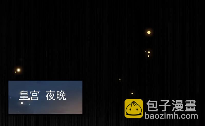 🍸鬼医凤九 包围凤府 第20页