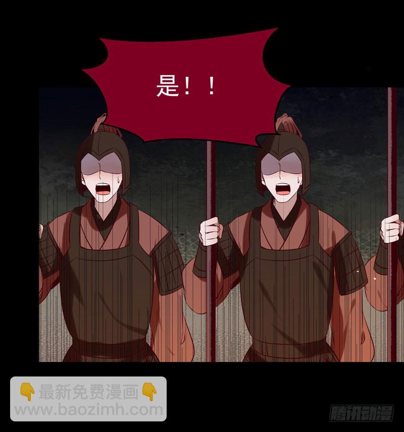 🍸鬼医凤九 包围凤府 第35页