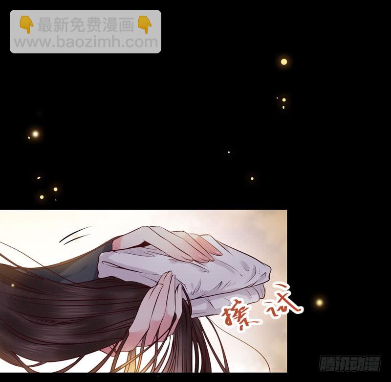 🍸鬼医凤九 包围凤府 第36页