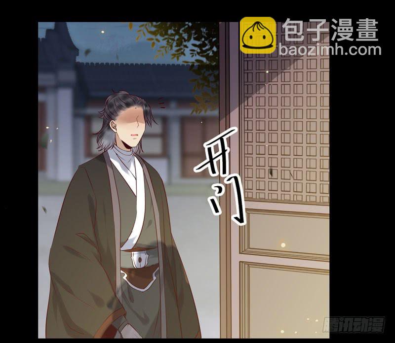 🍸鬼医凤九 包围凤府 第44页