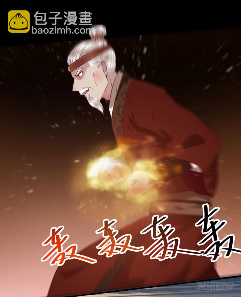 🍸鬼医凤九 意在秒杀 第11页