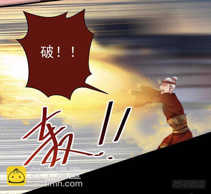 🍸鬼医凤九 意在秒杀 第12页
