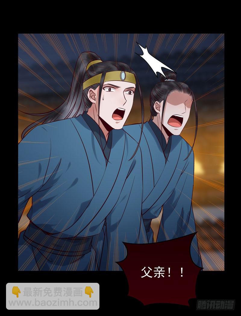🍸鬼医凤九 意在秒杀 第19页