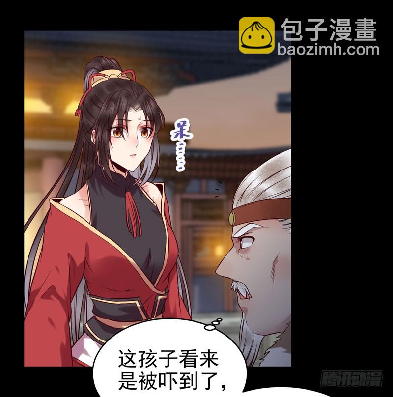 🍸鬼医凤九 意在秒杀 第2页