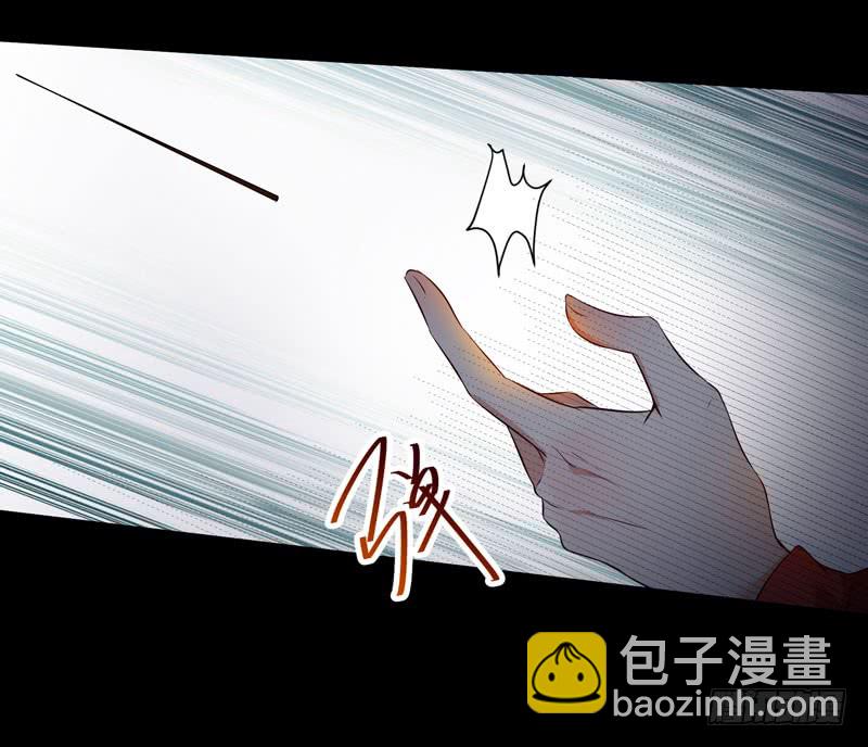 🍸鬼医凤九 意在秒杀 第25页