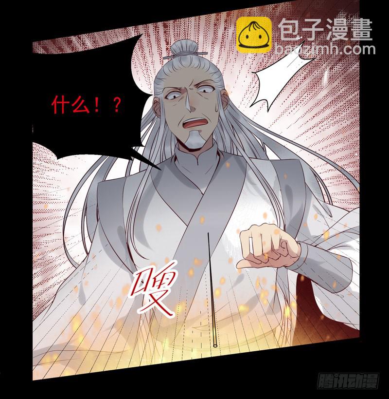 🍸鬼医凤九 意在秒杀 第27页