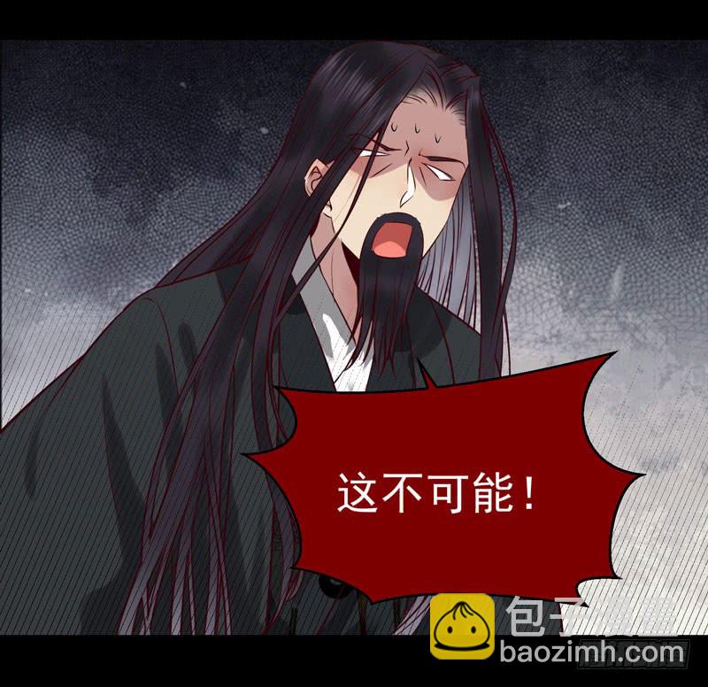 🍸鬼医凤九 意在秒杀 第32页