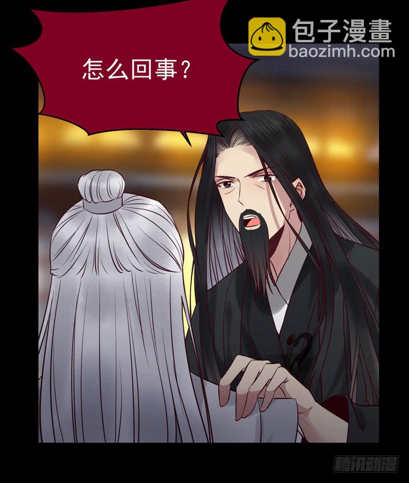🍸鬼医凤九 意在秒杀 第37页