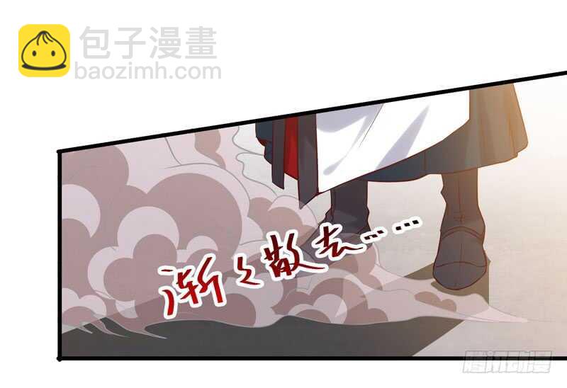 🍸鬼医凤九 阎主救美 第12页
