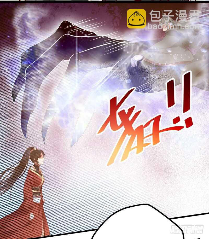 🍸鬼医凤九 阎主救美 第18页