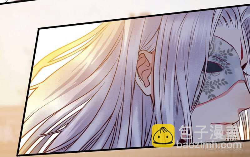 🍸鬼医凤九 阎主救美 第21页