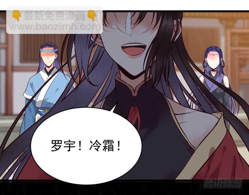 🍸鬼医凤九 阎主救美 第5页