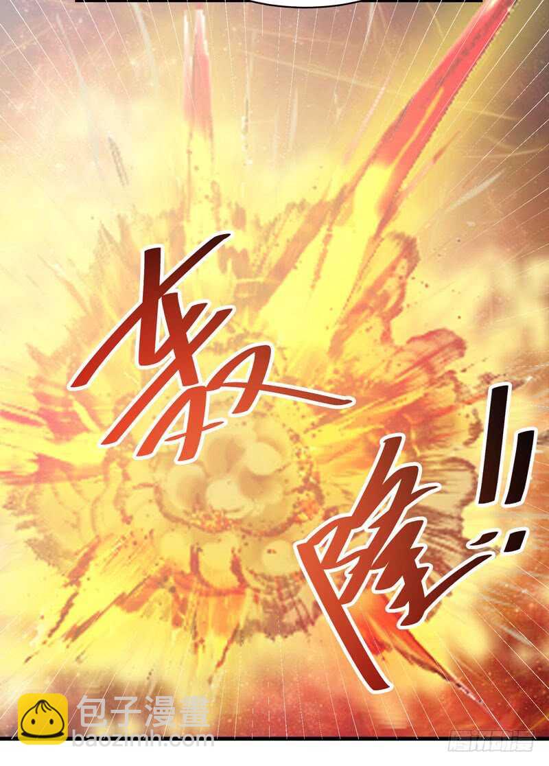 🍸鬼医凤九 阎主救美 第9页