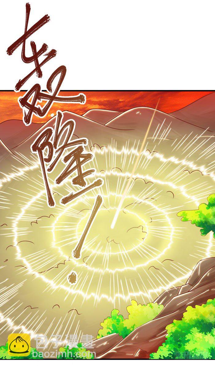 🍸鬼医凤九 强者齐来！ 第12页