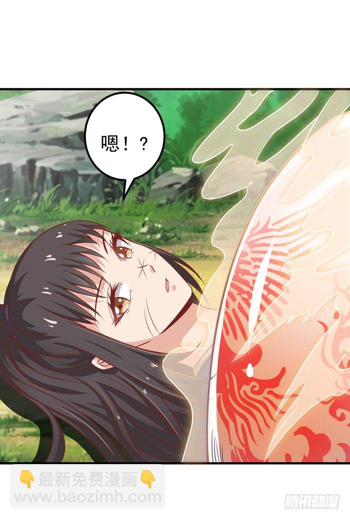 🍸鬼医凤九 强者齐来！ 第15页