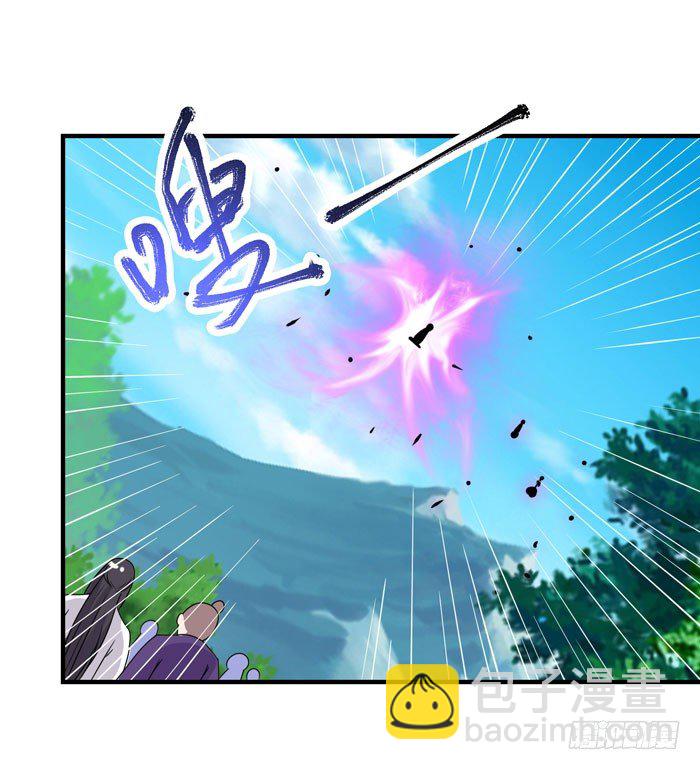 🍸鬼医凤九 强者齐来！ 第27页
