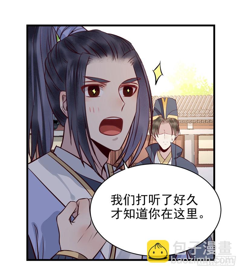 🍸鬼医凤九 被床咚惹 第10页