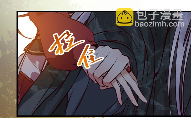 🍸鬼医凤九 被床咚惹 第20页