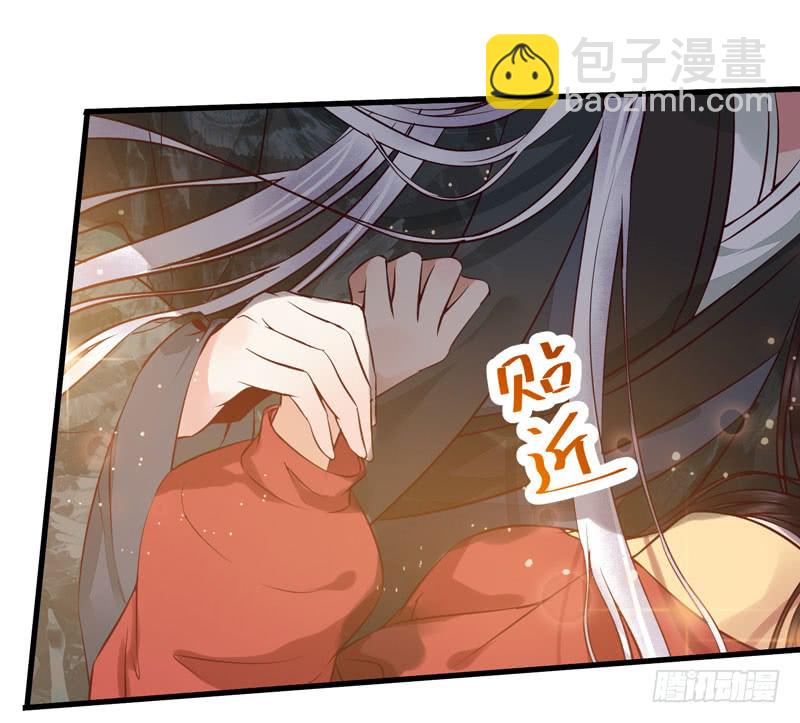 🍸鬼医凤九 被床咚惹 第34页