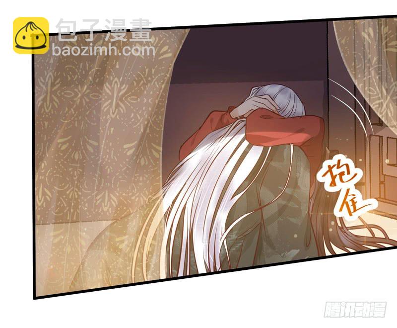 🍸鬼医凤九 被床咚惹 第36页