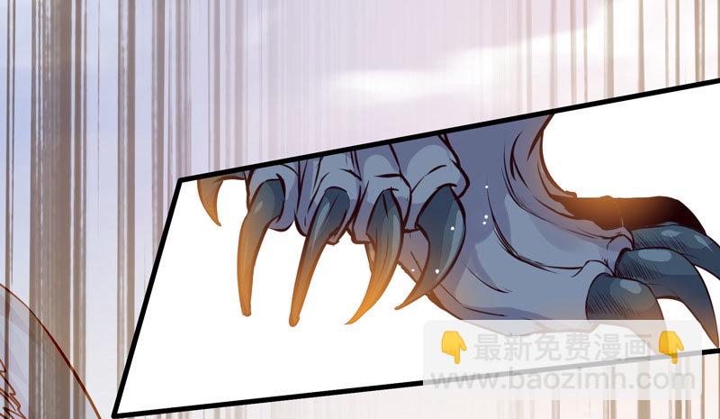 🍸鬼医凤九 春心荡漾 第11页