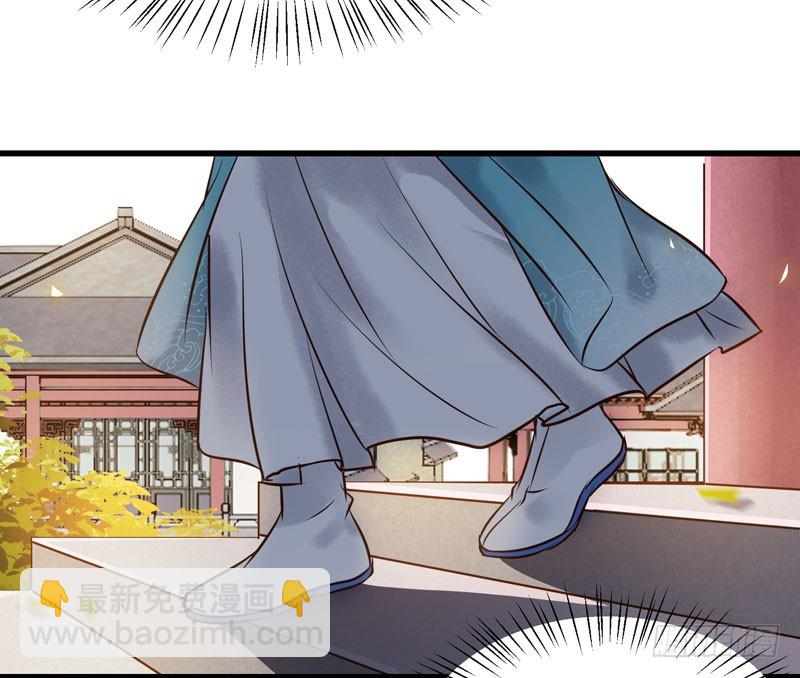 🍸鬼医凤九 春心荡漾 第14页