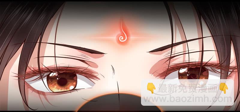 🍸鬼医凤九 天地誓言 第12页
