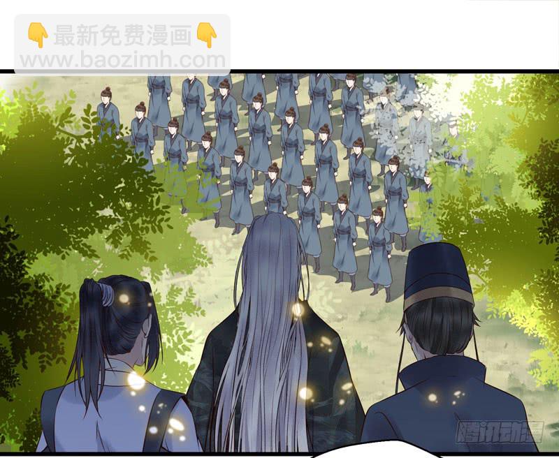 🍸鬼医凤九 天地誓言 第15页