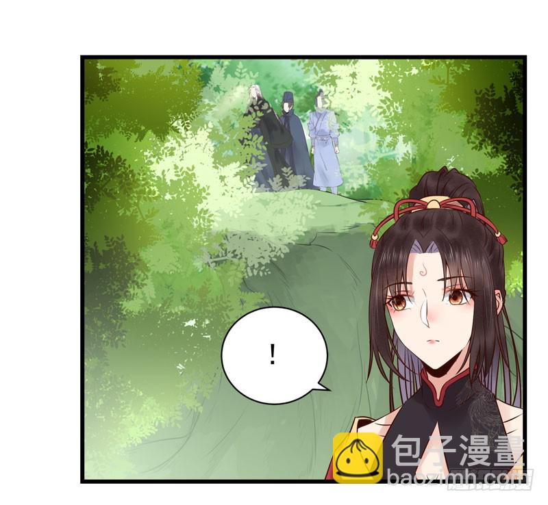 🍸鬼医凤九 天地誓言 第17页
