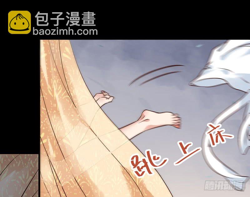 🍸鬼医凤九 不配拥有 第22页