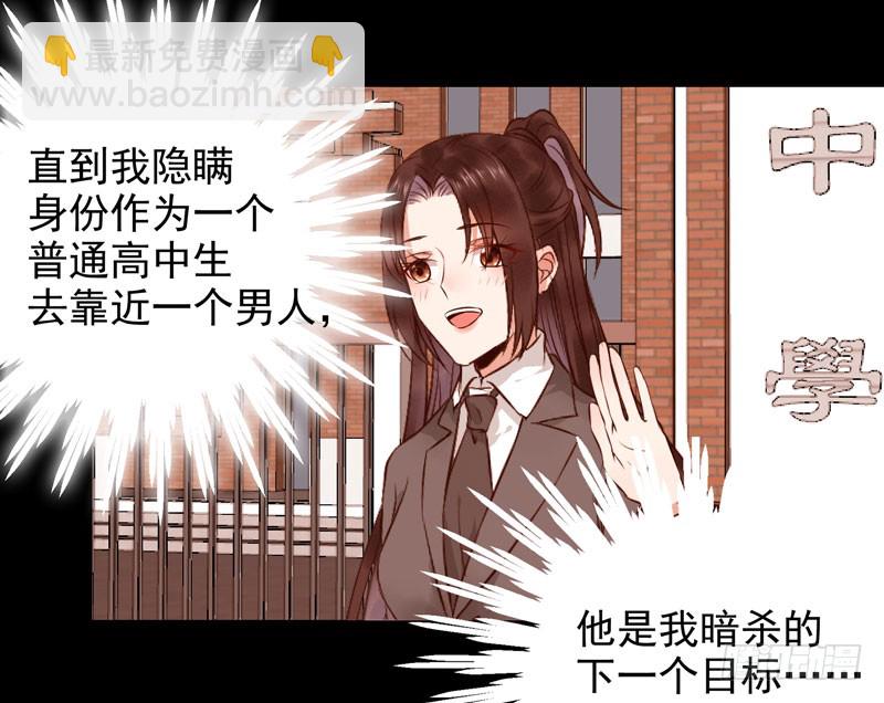 🍸鬼医凤九 不配拥有 第25页