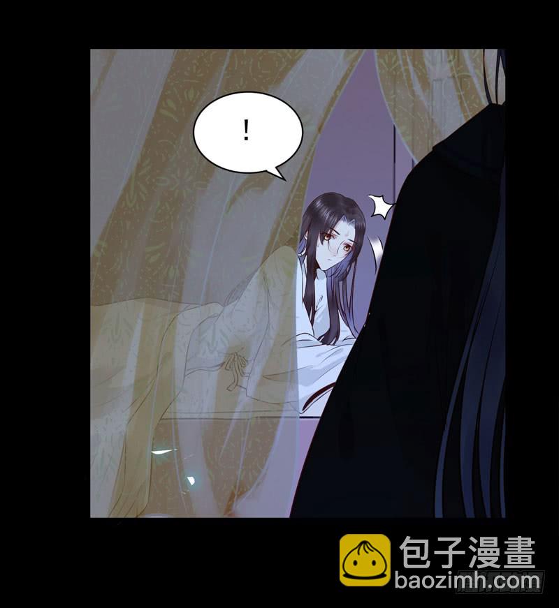 🍸鬼医凤九 不配拥有 第46页