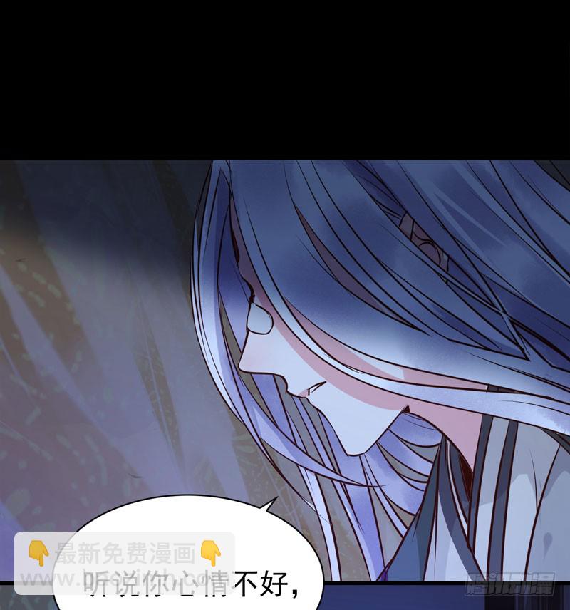🍸鬼医凤九 不配拥有 第47页