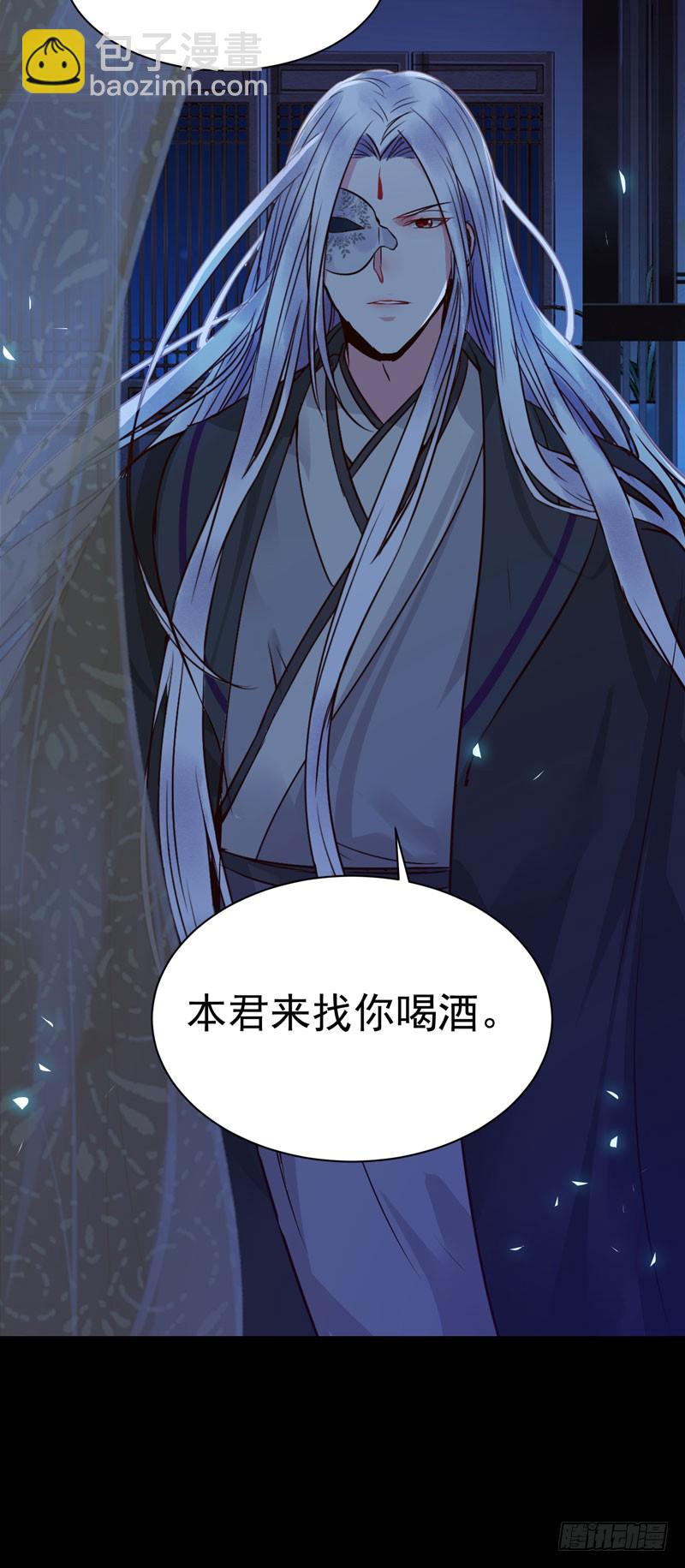 🍸鬼医凤九 不配拥有 第48页