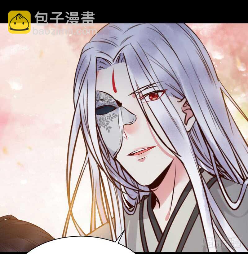 🍸鬼医凤九 娇艳醉态 第11页