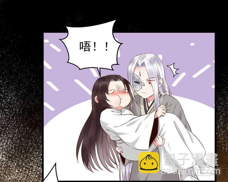 🍸鬼医凤九 娇艳醉态 第13页