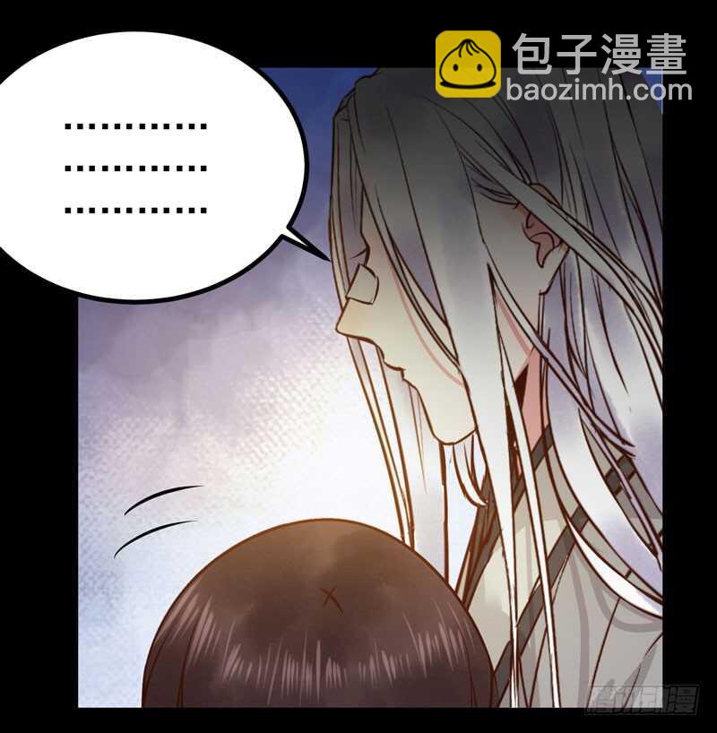 🍸鬼医凤九 娇艳醉态 第15页