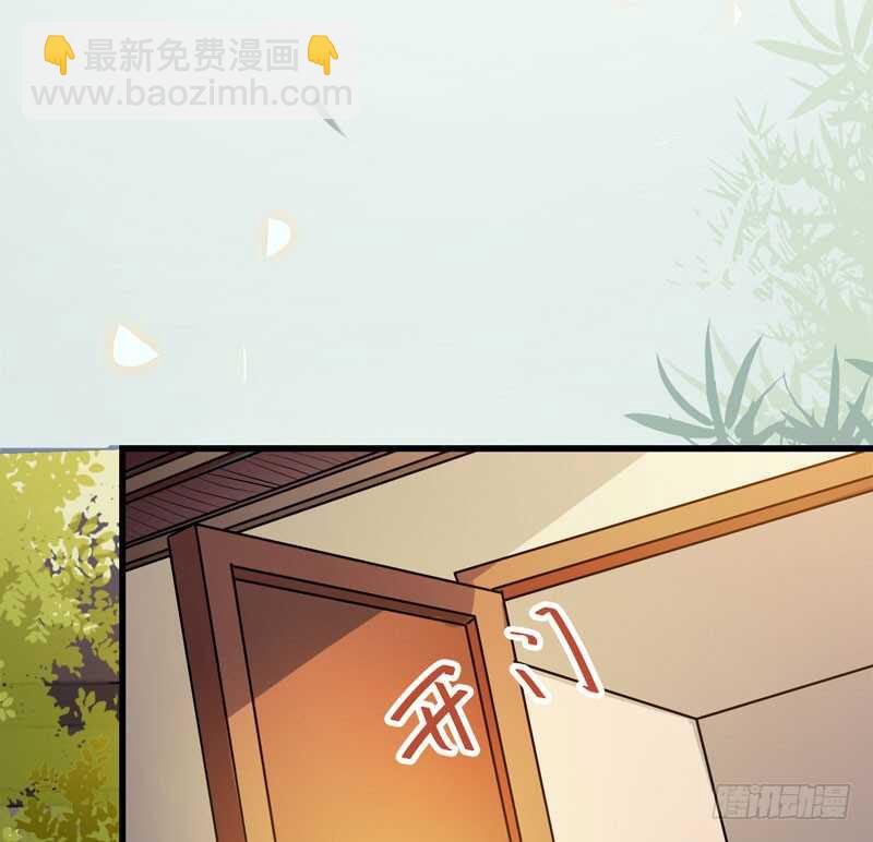 🍸鬼医凤九 娇艳醉态 第27页