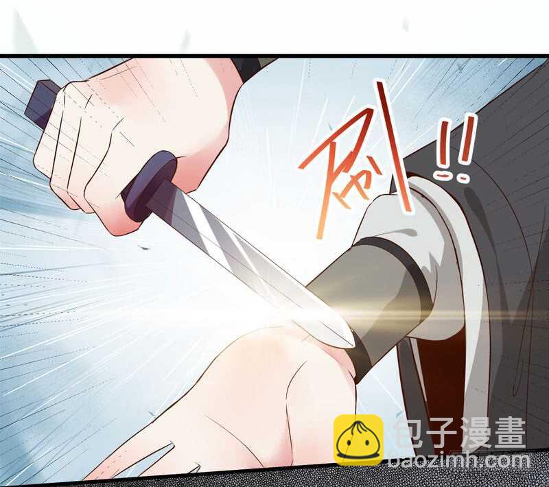 🍸鬼医凤九 娇艳醉态 第41页