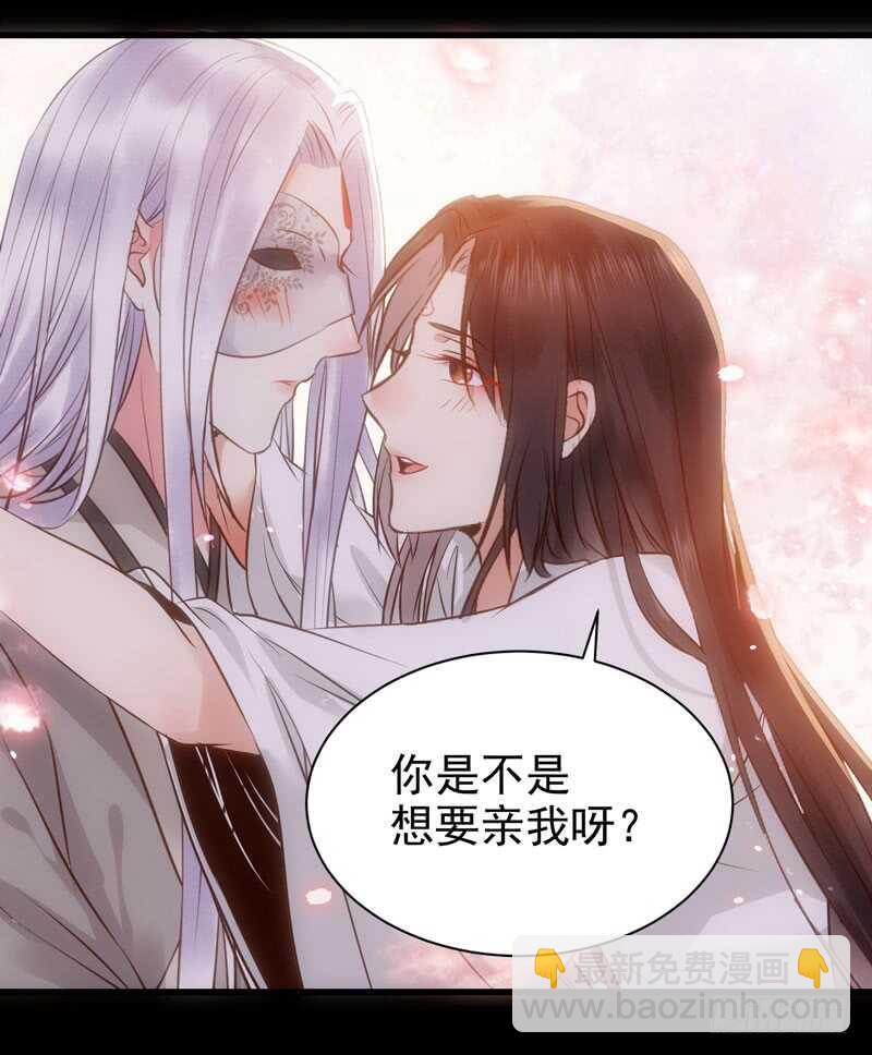 🍸鬼医凤九 娇艳醉态 第7页