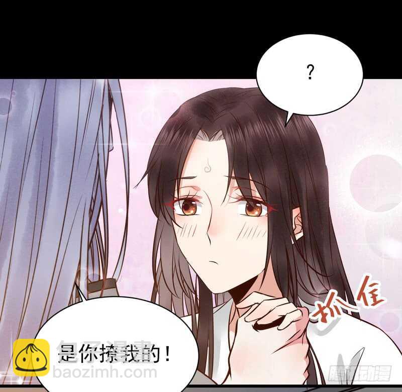🍸鬼医凤九 娇艳醉态 第8页