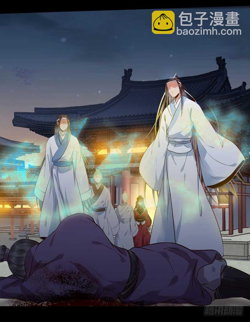 🍸鬼医凤九 凤凰皇朝 第15页